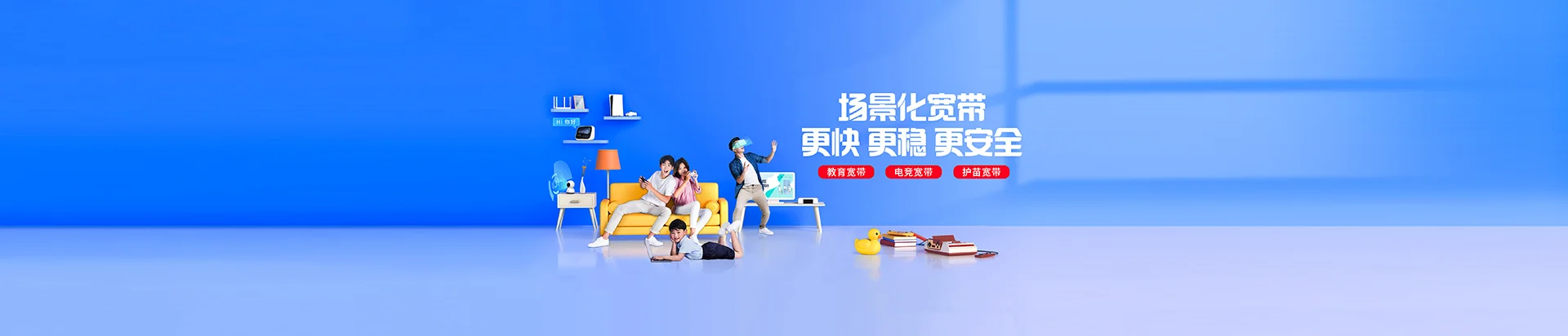 思茅移动宽带